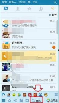 娱乐圈吃瓜群qq群号2022,揭秘明星幕后故事